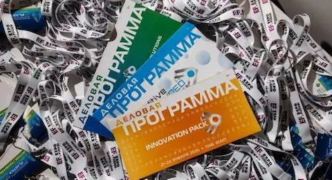 Выставка RUPLASTICA (бывшая Interplastica) 2026