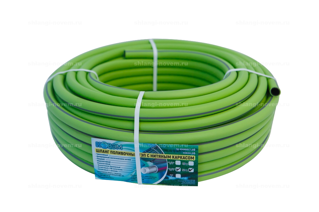 Шланг поливочный ТЭП НОВЭМ 1/2" 50м, зелёный